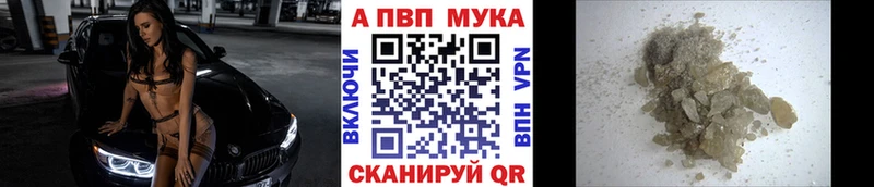 магазин  наркотиков  гидра зеркало  А ПВП Crystall  Кукмор 