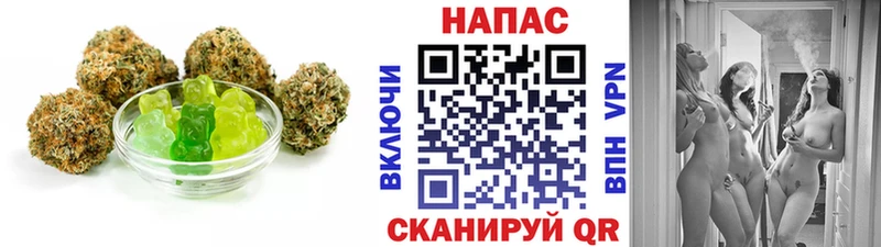 купить наркотик Кукмор Еда ТГК марихуана