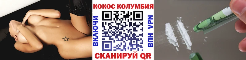 COCAIN 99% Кукмор