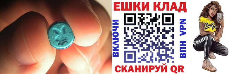 ЭКСТАЗИ 280мг  купить  сайты  Кукмор 