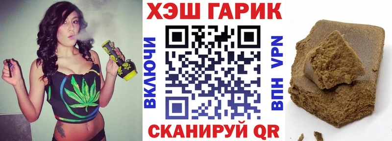 купить наркотик Кукмор kraken как зайти ГАШ Изолятор