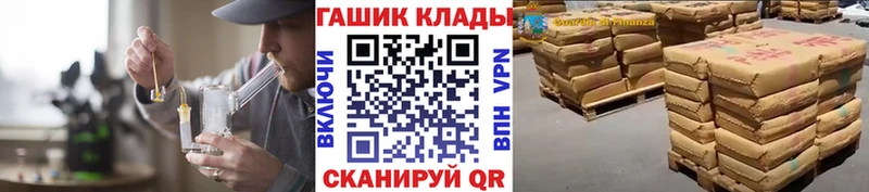 Гашиш хэш Кукмор