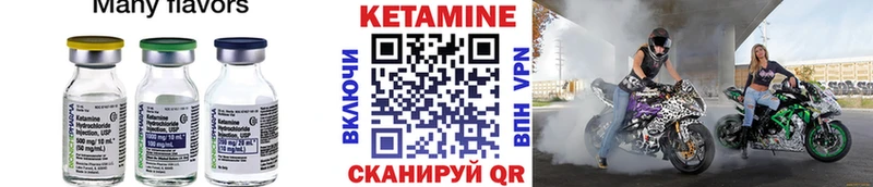 kraken как зайти  продажа наркотиков  Кукмор  Кетамин ketamine 