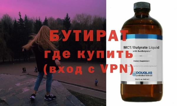 метадон Медногорск
