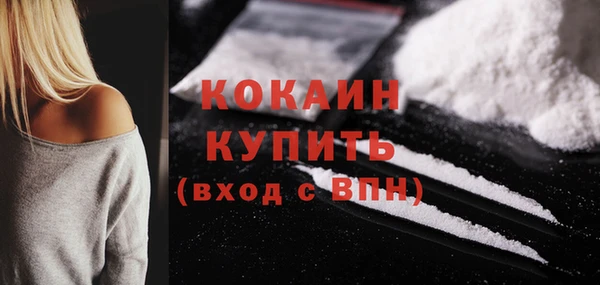 кокаин VHQ Мегион