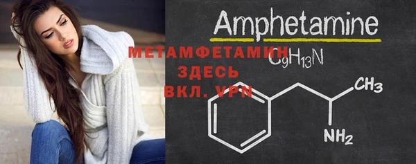 мефедрон мука Михайловск