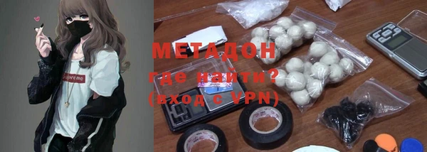 мефедрон мука Михайловск