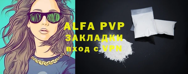 мефедрон мука Михайловск