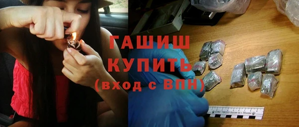 метадон Медногорск