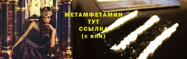 мефедрон мука Михайловск