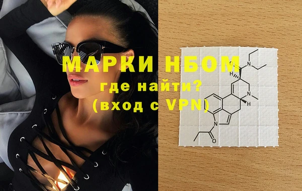 тгк Михайловка