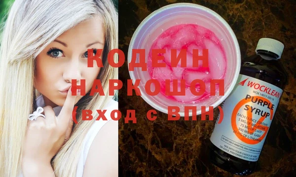 мефедрон мука Михайловск