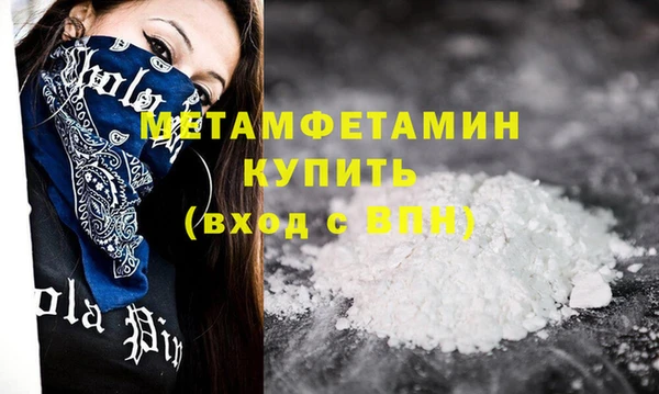 кокаин VHQ Мегион