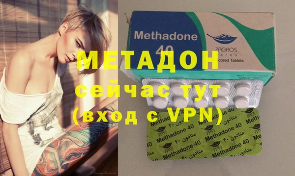 тгк Михайловка