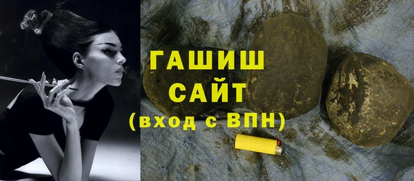 тгк Михайловка