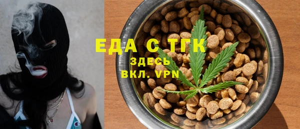 мефедрон мука Михайловск