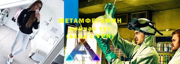 метадон Медногорск