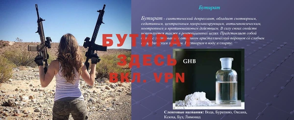 метадон Медногорск