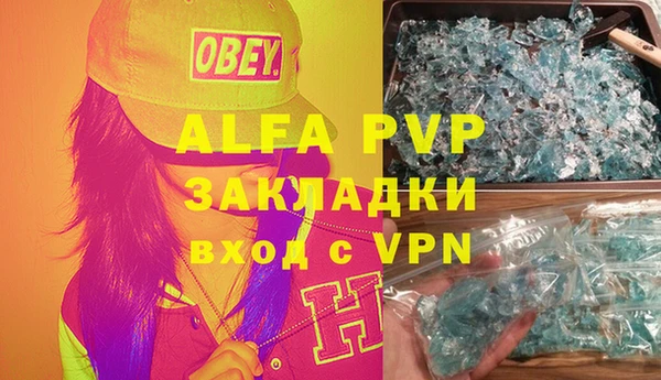 кокаин VHQ Мегион