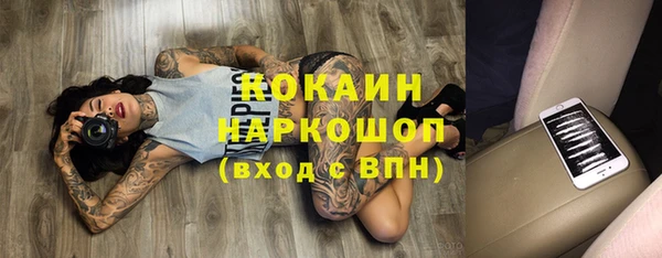 метадон Медногорск