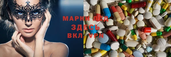 метадон Медногорск