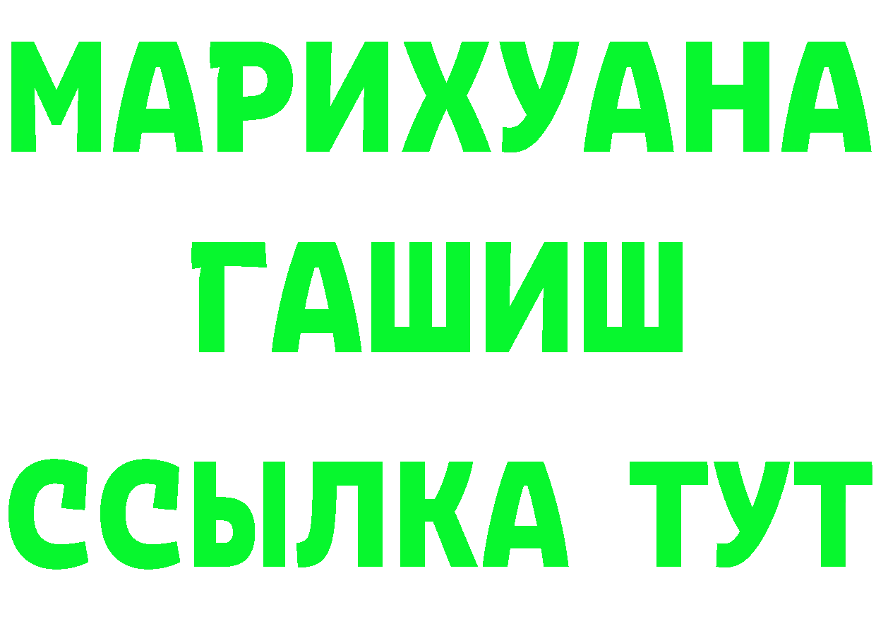 Как найти наркотики?  как зайти Кукмор