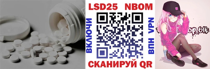купить наркотик  Кукмор  Лсд 25 экстази ecstasy 