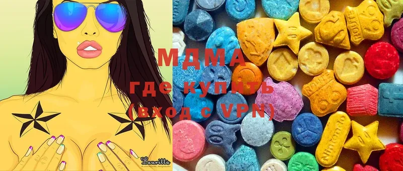 MDMA VHQ  где продают   Кукмор 