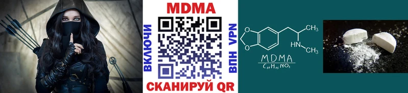МДМА Molly  магазин  наркотиков  Кукмор 