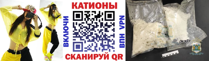 Меф кристаллы Кукмор