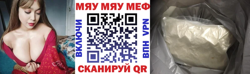 МЯУ-МЯУ мяу мяу  Кукмор 