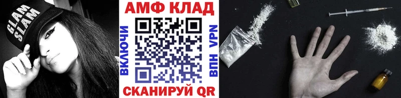 МЕТАМФЕТАМИН мет  Кукмор 
