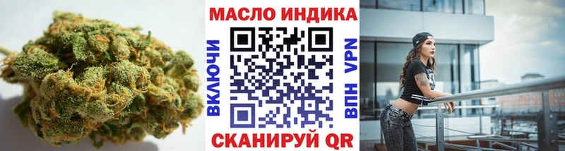 Дистиллят ТГК гашишное масло  Кукмор 