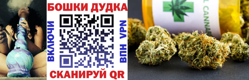 Шишки марихуана индика Кукмор